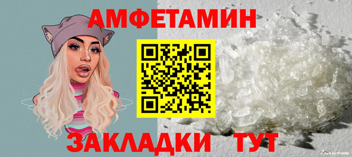 Амфетамин 97% Кандалакша