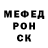 Метадон белоснежный Dinosaurski