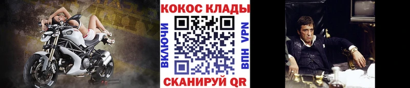Кокаин Эквадор где купить наркоту Кандалакша