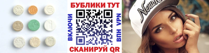 Ecstasy диски  купить закладку  Кандалакша 