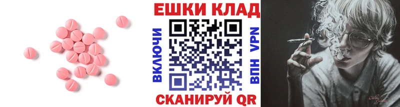Ecstasy Philipp Plein Кандалакша