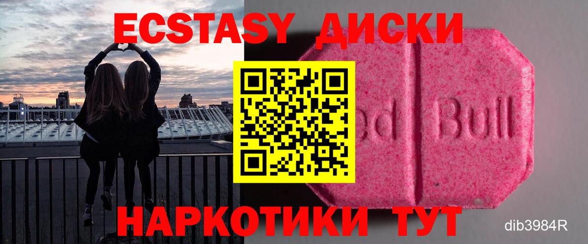 МДМА  Кандалакша  Меф  Вход с VPN  Конопля  ГАШ  Cocaine 