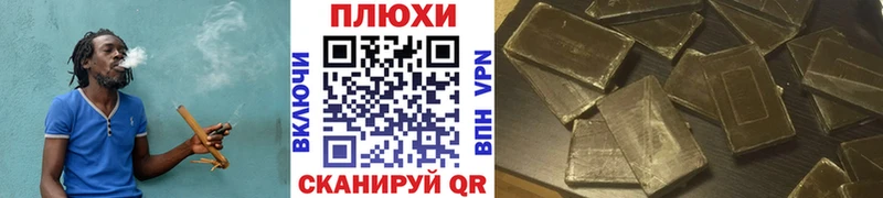 ГАШИШ индика сатива  Кандалакша 