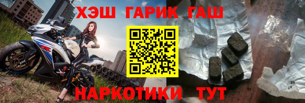 Кандалакша  ГАШИШ Изолятор  Вход с VPN 