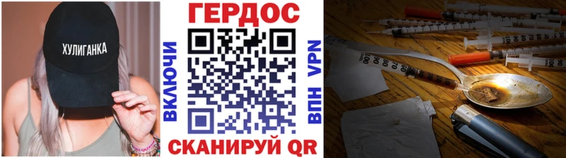 Героин хмурый купить Кандалакша