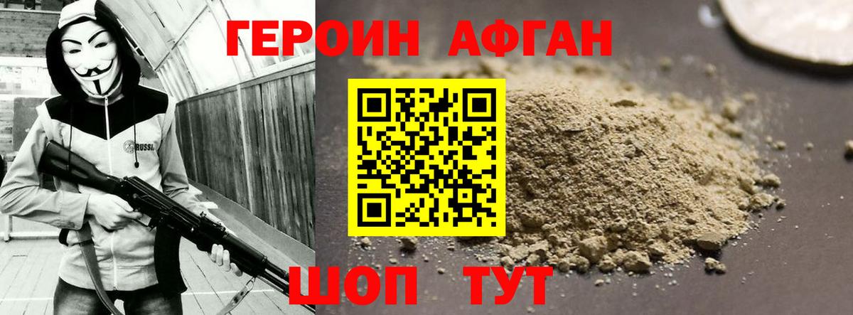 Бошки Шишки  Гашиш  Альфа ПВП СОЛЬ кристаллы  Кандалакша  НБОМе  Вход с VPN  Мефедрон  