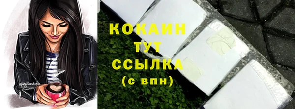 бутик Новодвинск