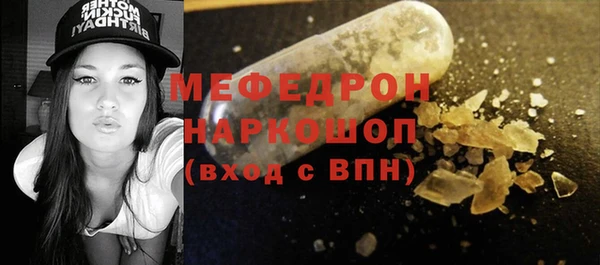 мет Новокубанск
