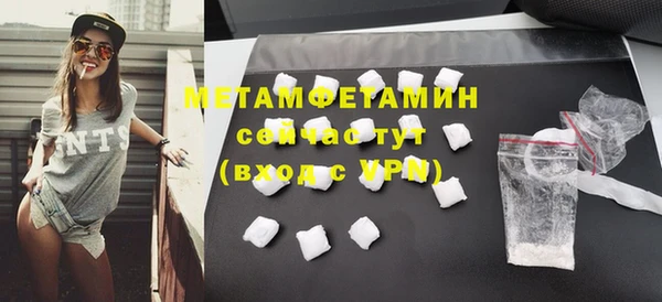 мет Новокубанск