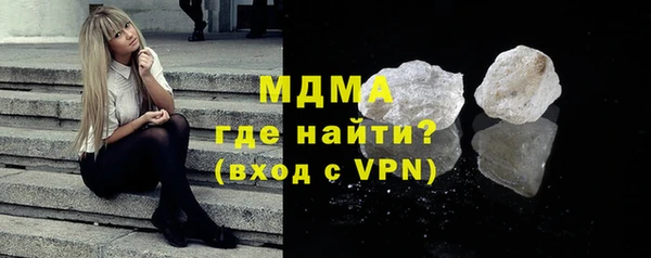 бутик Новодвинск
