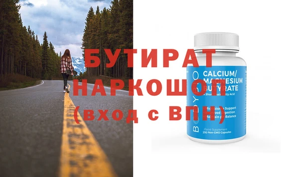 мет Новокубанск