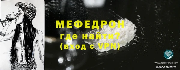 mix Гусиноозёрск