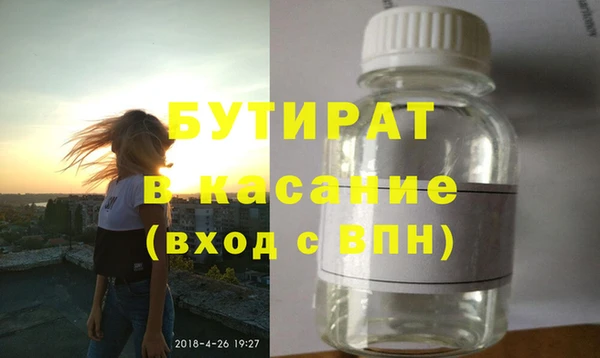 меф Нефтегорск