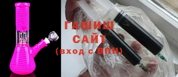 мет Новокубанск