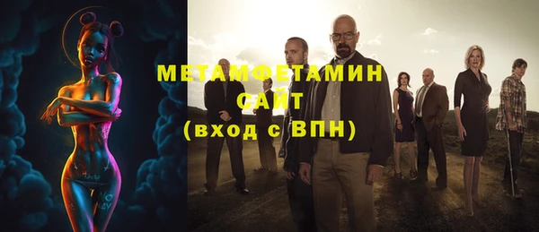 бутик Новодвинск