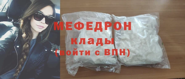мет Новокубанск