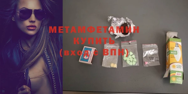 мет Новокубанск