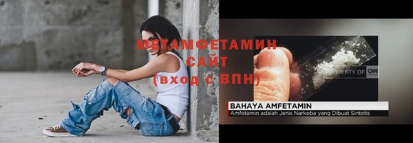 гашик Новозыбков