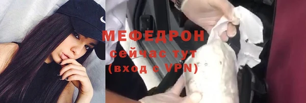 мет Новокубанск