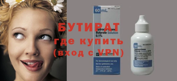 бутик Новодвинск