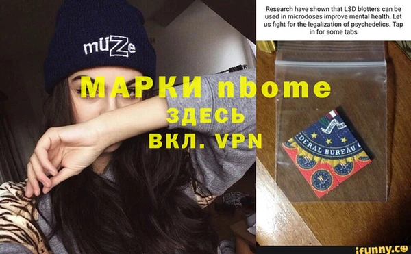 бутик Новодвинск