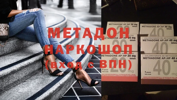 мет Новокубанск