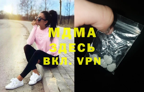 бутик Новодвинск
