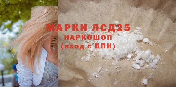 меф Медногорск