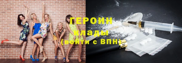 мет Новокубанск