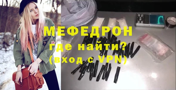 гашик Новозыбков