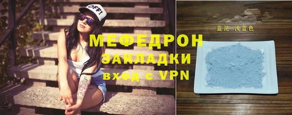 гашик Новозыбков
