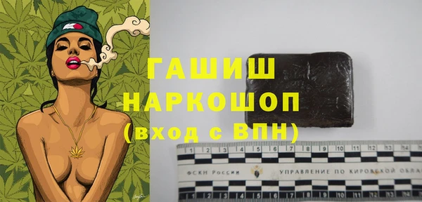 бутик Новодвинск