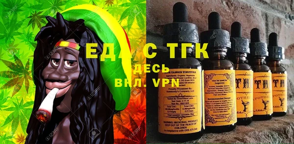 бутик Новодвинск