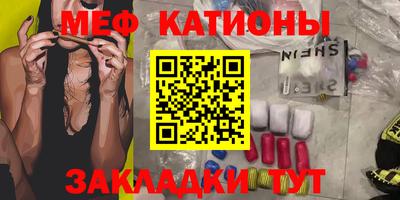 спиды Гусиноозёрск