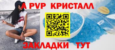 наркотики Гагарин