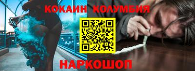 наркотики Гагарин