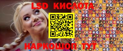 мескалин Гусев