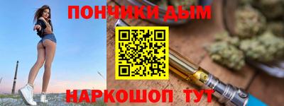 наркотики Гагарин