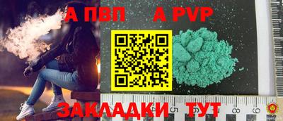 героин Гусь-Хрустальный
