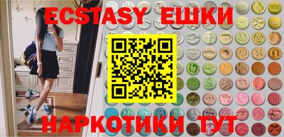 ПСИЛОЦИБИНОВЫЕ ГРИБЫ Гай