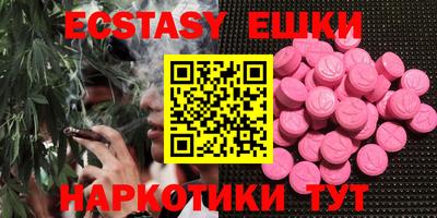 ПСИЛОЦИБИНОВЫЕ ГРИБЫ Гатчина