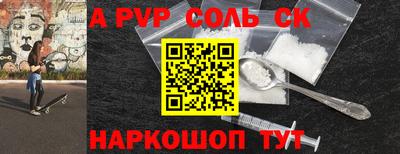 наркотики Гагарин