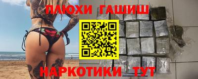 ПСИЛОЦИБИНОВЫЕ ГРИБЫ Гай