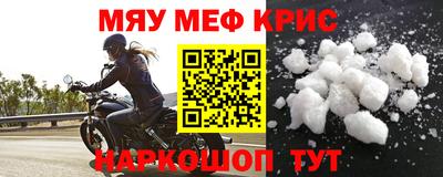 молекула духа Абакан