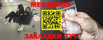 спиды Гусиноозёрск