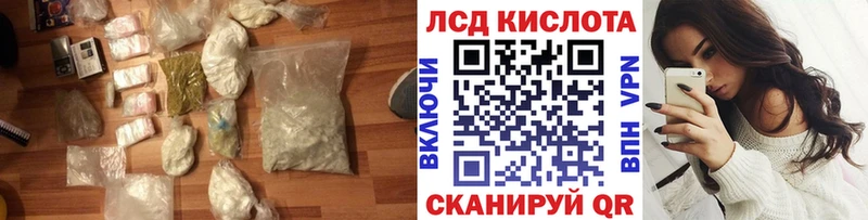 LSD-25 экстази кислота  Кандалакша 