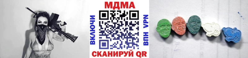 MDMA VHQ  Кандалакша 