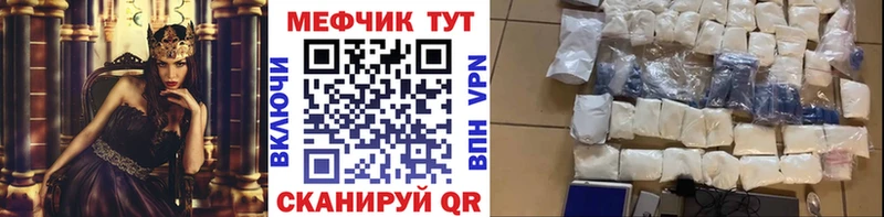 МЕГА ссылка  закладка  Кандалакша  МЯУ-МЯУ мяу мяу 