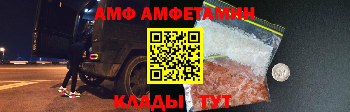 МЕТАМФЕТАМИН  Метамфетамин Methamphetamine  Кандалакша  Вход с VPN  Метамфетамин Methamphetamine 