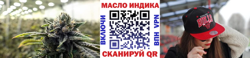 ТГК гашишное масло  Кандалакша 